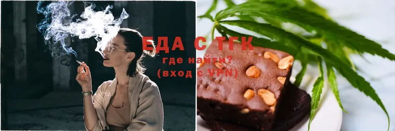 Еда ТГК марихуана  Камбарка 